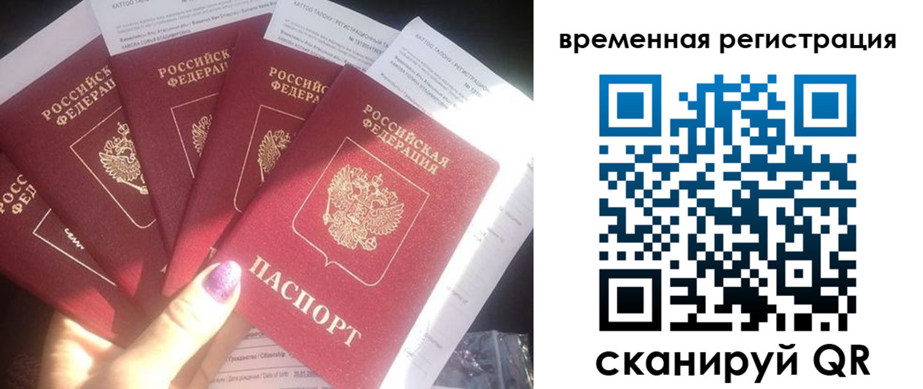 регистрация для дет. сада в Ртищево