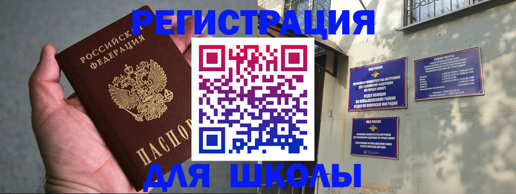 регистрация в Ртищево